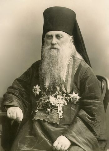 Епископ Александр (Головин)
