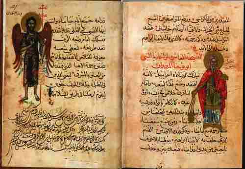 Последние страницы лицевой арабской Псалтыри 1649 г., выполненной художником и каллиграфом Юсуфом аль-Мусаввиром