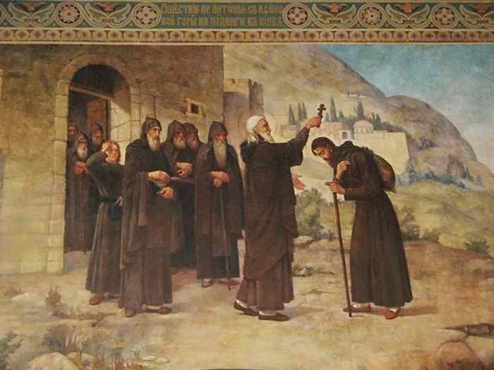 Курсовая работа: Положение русского монашества на святой горе Афон в ХХ веке