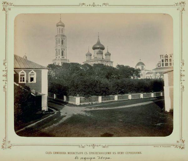 Сад Симонова монастыря с прилегающими к нему строениями