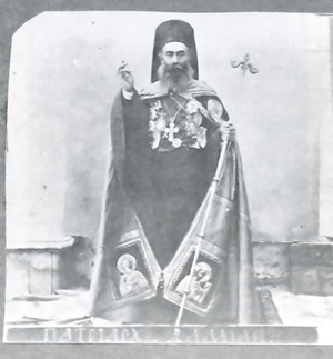 Патриарх Иерусалимский Дамиан (Иерусалим, фото нач. ХХ в.)